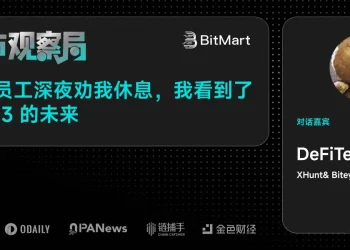 币市观察局 X Teddy：当 AI 员工深夜劝我休息，我看到了 未来