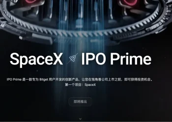 当 72 个 App 困住交易自由，Bitget 用 UEX 证明「1 个就够了」