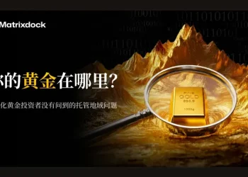 你的黄金真的“拿得到”吗？代币化黄金背后的托管地理盲区