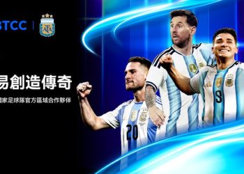 BTCC 交易所成為阿根廷國家足球隊官方區域合作夥伴 
