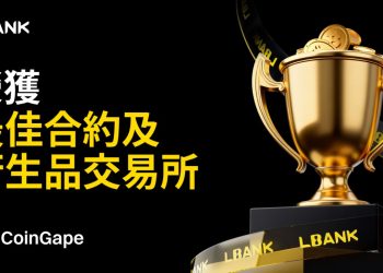 LBank Q1 報告：TradFi 日交易量突破 20 億美元，合作 Ponke 曝光超一千萬 