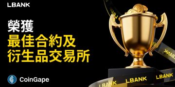 LBank Q1 報告：TradFi 日交易量突破 20 億美元，合作 Ponke 曝光超一千萬 