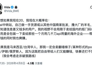 00 後富一代給 20 歲年輕人的建議：若我是馬來西亞、台灣人，我會這樣賺錢 