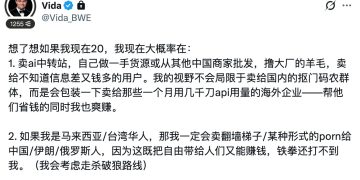00 後富一代給 20 歲年輕人的建議：若我是馬來西亞、台灣人，我會這樣賺錢 