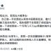 00 後富一代給 20 歲年輕人的建議：若我是馬來西亞、台灣人，我會這樣賺錢 