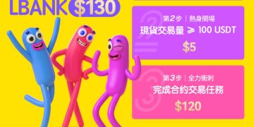 LBank × Nobody Sausage：當加密圈都在卷「精英」，它們偏要做「反骨」 