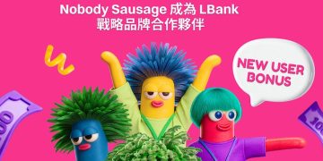 炸屏！LBank 把彈幕搬進交易頁，年輕用戶掀翻市場「高冷規則」 