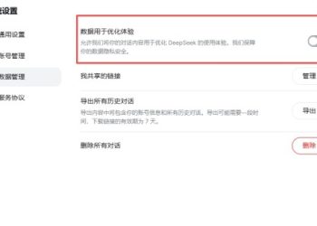 別把個資丟給 AI！中國 Kimi 爆隱私洩漏疑慮，用戶一問竟得到他人履歷電話 