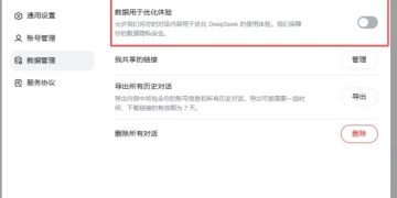 別把個資丟給 AI！中國 Kimi 爆隱私洩漏疑慮，用戶一問竟得到他人履歷電話 