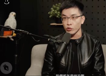 網路安全專家翁浩正接受博恩專訪分享「駭客」會如何盜取網路密碼！ 