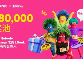 LBank 推出 80,000 美元新用戶獎勵，慶祝與 Nobody Sausage 達成品牌合作 
