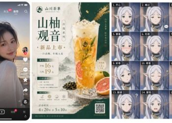 ChatGPT Images 2.0 登場！文字生成準確度大提升，輕鬆產出行銷海報 