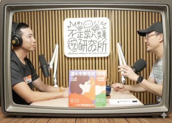 傳統學位價值觀瓦解！劉軒：AI 時代大學教育已非必要，跨領域知識為競爭力 