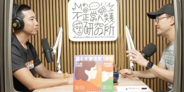 傳統學位價值觀瓦解！劉軒：AI 時代大學教育已非必要，跨領域知識為競爭力 