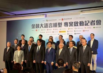 台灣銀行業聯手打造本土 AI！金融大型語言模型最快年底上線 